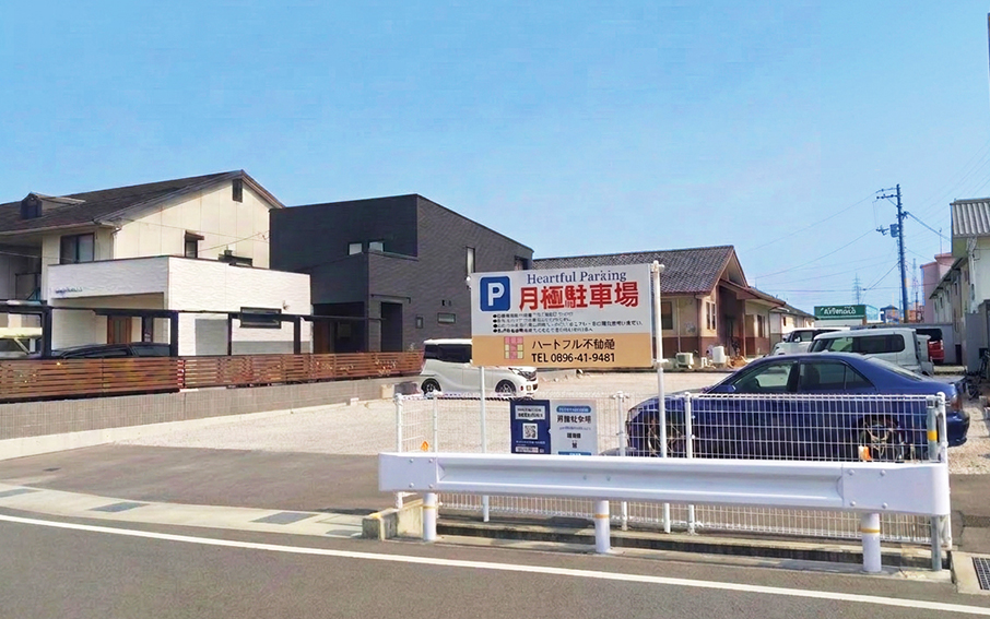 �����s�ЎR�݂����ԏ� �n�[�g�t���p�[�L���O�ʐ^